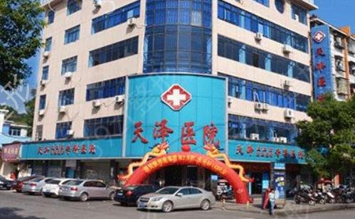 �˴�����ҽԺ����ǰʮȫ����Ϯ_����ƾʵ�����ǰ��