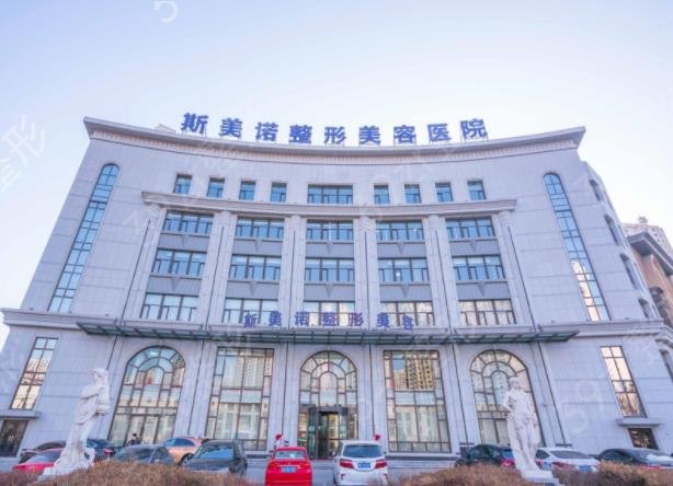锦州整形医院排名榜前十被网友盛赞_斯美诺跃居医美天花板