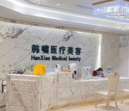 2022-2022上海十大整形医院排行名单盘点_韩啸、伯思立口碑亮了