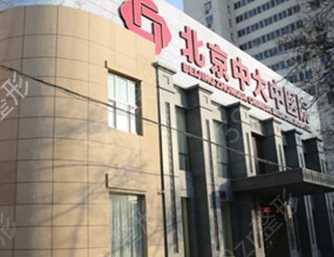 国内去疤痕正规专业医院