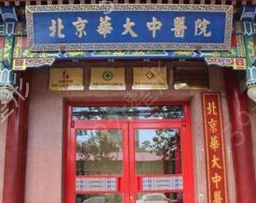 国内去疤痕正规专业医院