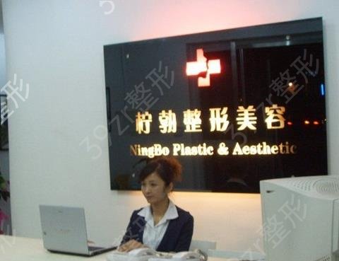 阜新市做双眼皮整形美容院前五位排名