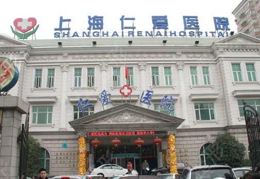 �Ϻ�����ǰʮĥ��ҽԺ��������