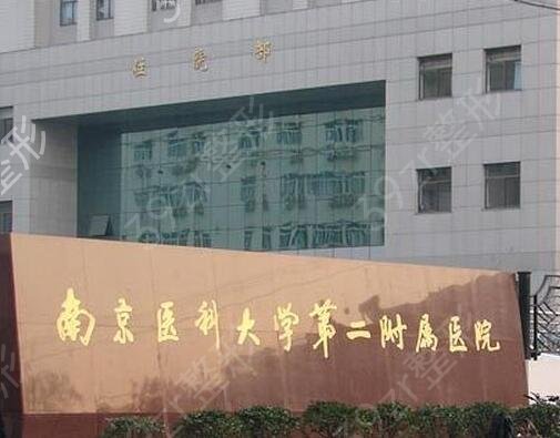 �Ͼ�ĥ������ҽԺ���а�ǰʮ2022�°���������