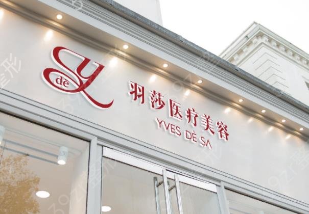 常熟整形医院哪家好