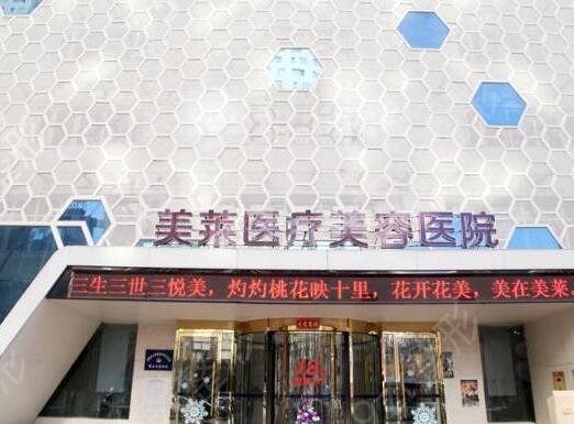 2022沈阳隆鼻医院排行榜前十热门推荐