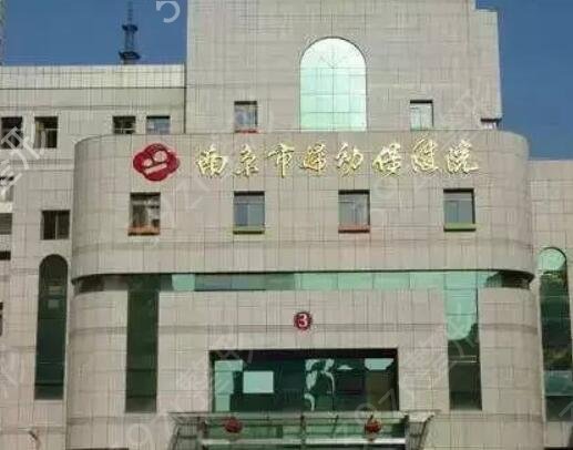 2022南京磨骨整形医院排行榜前十热门汇总