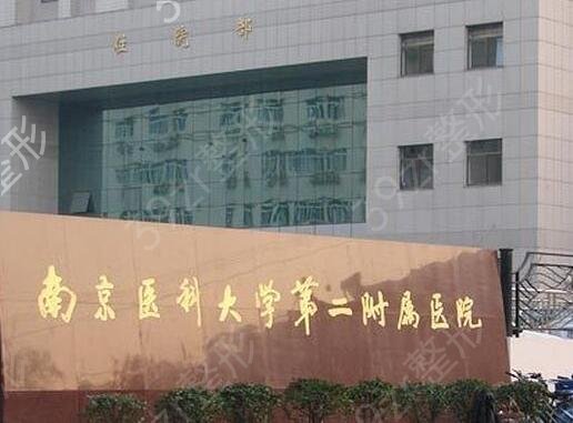 2022南京磨骨整形医院排行榜前十热门汇总
