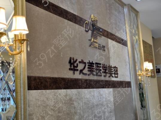 ��������ҽԺ����top10Ȩ������_��������ŷ�����ɱ���Ԥ��