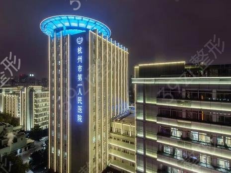 ����ǰ������ҽԺ������¯