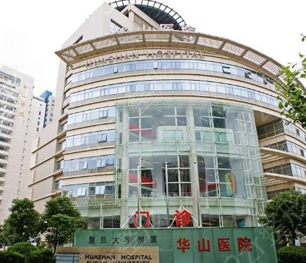 2022上海植发好的三甲医院排名前十提前预告