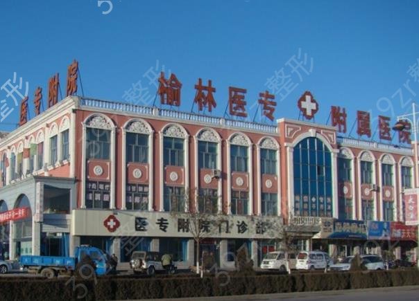 ��������ҽԺ������ǰʮǿ��ʾ_������������ר��ҽԺ�ڱ�ʵ��Ҫ����