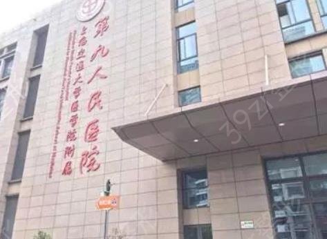 上海哪家医院疤痕修复比较好