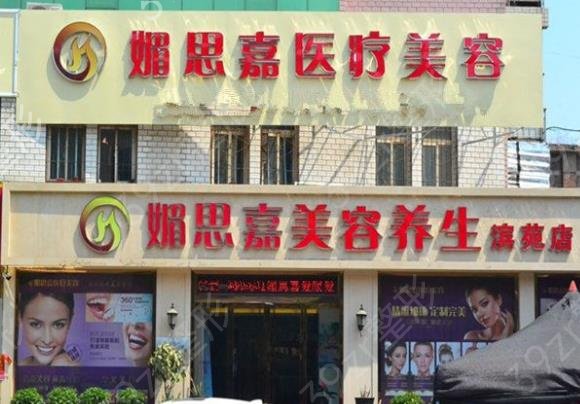 邢台整形医院排行榜年终盘点_伊美、遇见美口碑实力不相上下