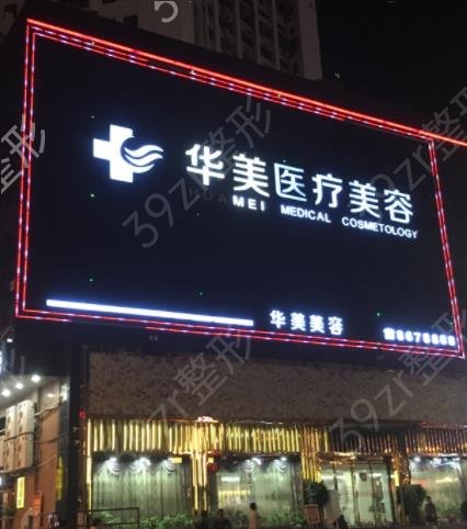 2022蚌埠整形医院前十名排行权威发布_公立打头私立也不落下风