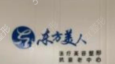 ��ɽ����ҽԺ����ǰ��ǿ�ֲ�