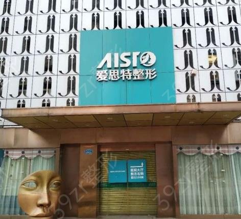 ��������ҽԺ���а�ǰʮ��ȫ��Ҫ����