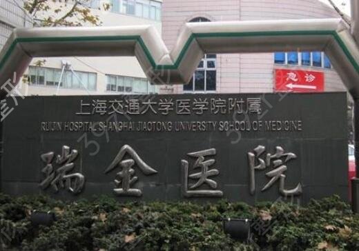 2022�Ϻ����ҽԺ����ǰʮ�񵥹���