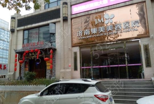 2022-2022济南整形医院排行前十口碑介绍