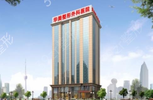 武汉做眼修复医院排名榜大全