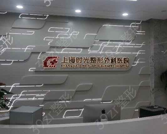 2022-2022上海正规微整医院排名前五权威推荐_伊莱美、美联臣并列其中