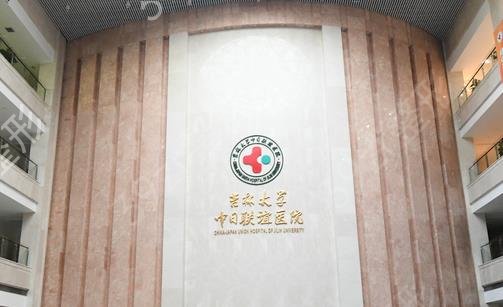 长春三甲美容整形医院排名榜口碑测评