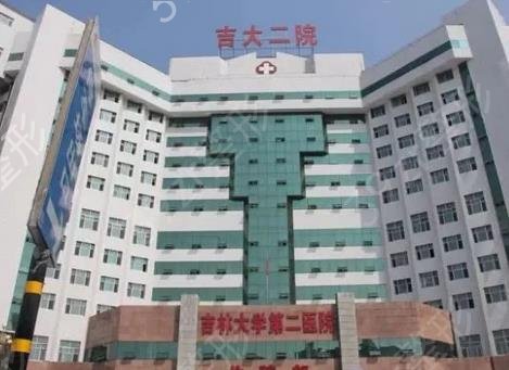 长春三甲美容整形医院排名榜口碑测评