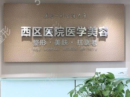 2022成都整形美容医院排名前十实力稳扎稳打