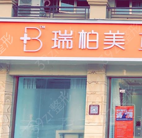 广西排名前五的整形医院榜单