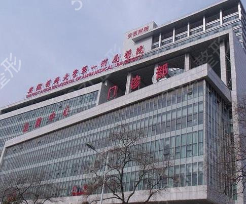 2022���պϷʹ�������ҽԺǰ�����а񹫲�