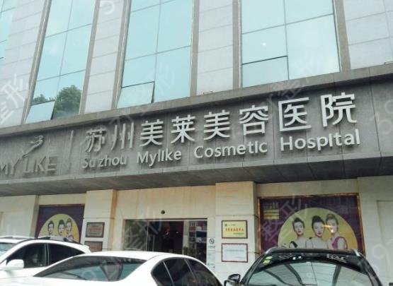 苏州整形医院排名前十权威推荐_2022-2022手术价格一览表收藏