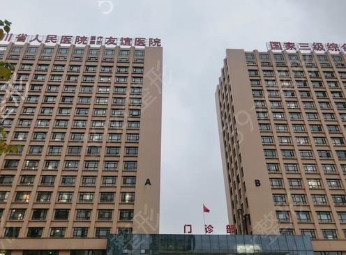 �ɶ�����ȥ�̺�ҽԺ���а��ѹ���