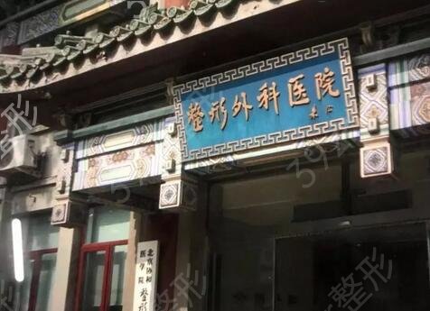 �����޸�˫��Ƥ��ҽԺ*�⼸��