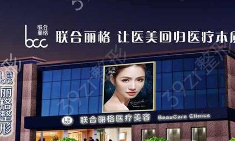 ���ɰ�ͷ����֬����ҽԺ������һ��