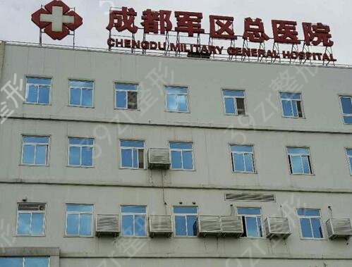 2022�ɶ���Ƥ�����õ�����ҽԺ����Щ