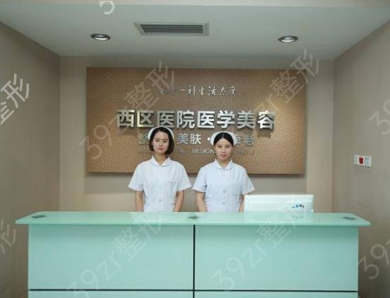 �ɶ�����˫��Ƥ����ҽԺ����ǰ���̵�