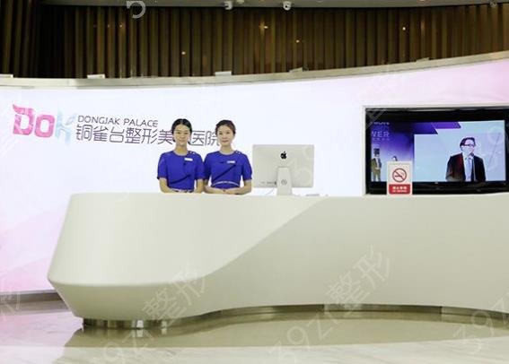 �ɶ�����˫��Ƥ����ҽԺ����ǰ���̵�