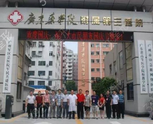 ���ݹ�������ҽԺ����ǰ��Ȩ������_2022-2022��ȼ۸���ò�ѯ