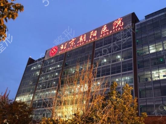 北京石景山区整形医院三甲排行榜前五强强对比_含价格表在线查询