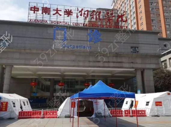 2022长沙三甲医院整形排名前十_手术价格费用明细表发布