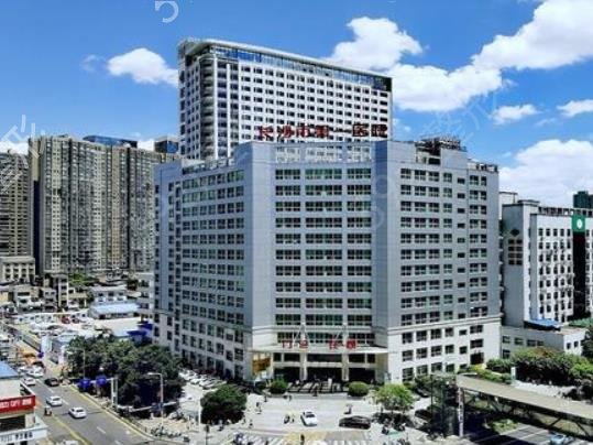 2022长沙三甲医院整形排名前十_手术价格费用明细表发布