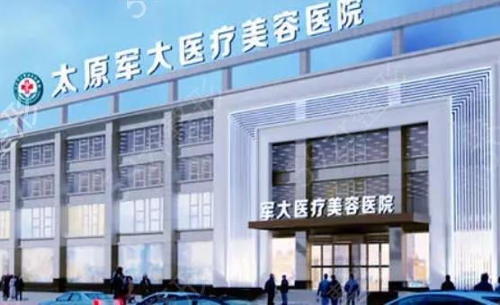 2022太原磨骨整形医院排行榜权威一览