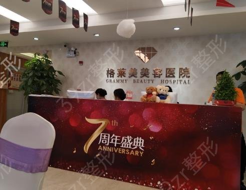 2022����¡������ҽԺ���а�Ȩ��Ԥ��