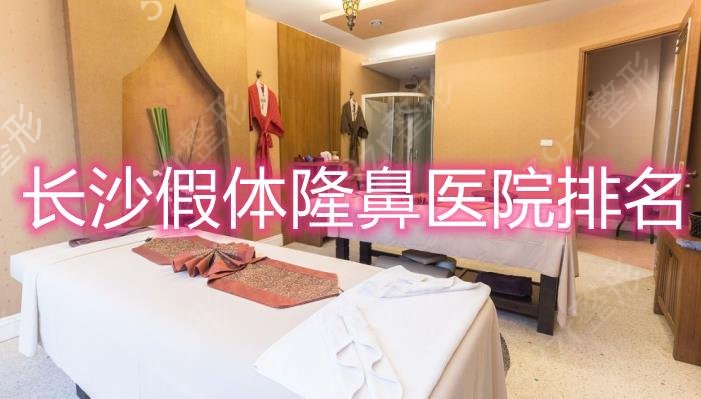 2022��ɳ����¡��ҽԺ����ǰ��Ȩ������_�������۸���ϸ��ѯ