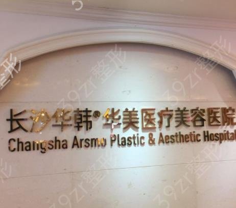 2022��ɳ����¡��ҽԺ����ǰ��Ȩ������_�������۸���ϸ��ѯ