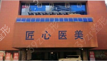 �ػʵ�¡������ҽԺ���а�