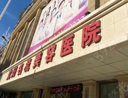 ������˫��Ƥ����ҽԺ���а�