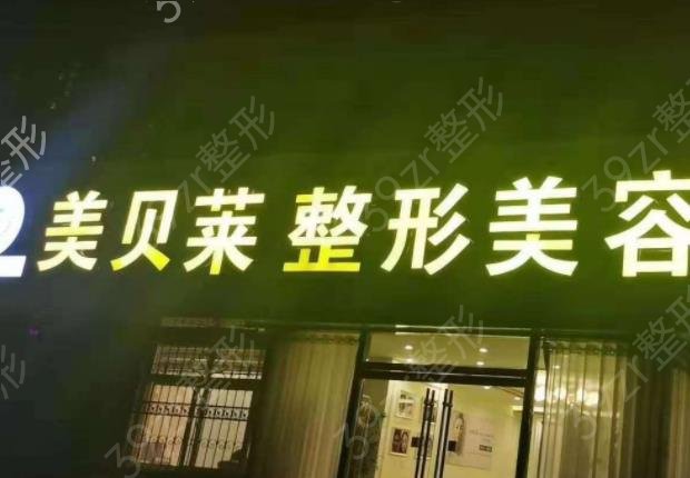 2022ɽ����������ҽԺ����ǰ���ѽ���_ŵ�¡������ڱ�ʵ��Ȧ��