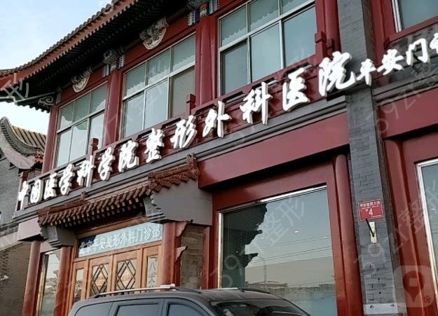 2022-2022ȫ������ҽԺ������Ȩ������_��10��ҽԺ�������Ƽ�