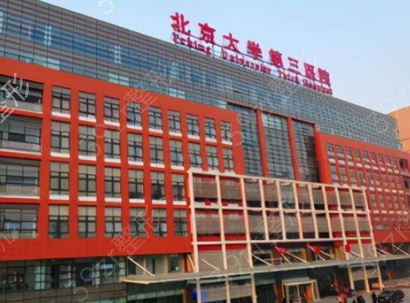 2022-2022ȫ������ҽԺ������Ȩ������_��10��ҽԺ�������Ƽ�